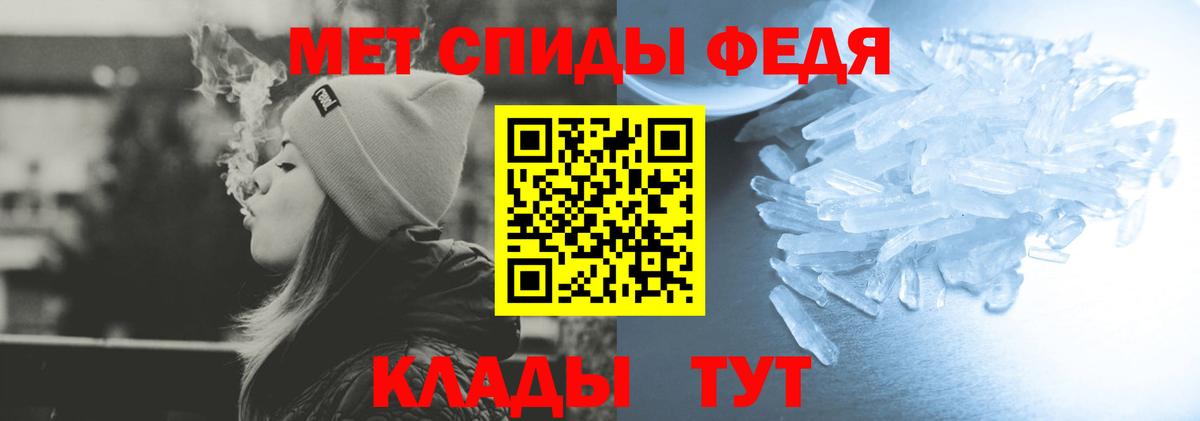 Серпухов  Amphetamine  Вход с VPN  АМФЕТАМИН VHQ 
