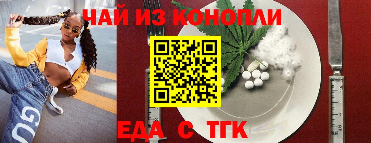 Серпухов  Canna-Cookies марихуана  Вход с VPN 