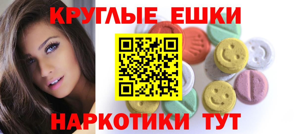 Экстази Philipp Plein  Вход с VPN  Серпухов 