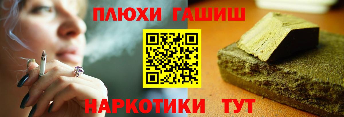 Серпухов  ГАШ ice o lator  ГАШИШ убойный  ГАШИШ  Вход с VPN 