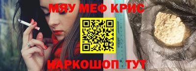 MDMA Premium VHQ Рыбинск