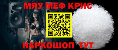 MDMA Premium VHQ Рыбинск