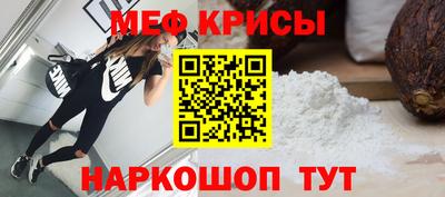 меф VHQ Рязань