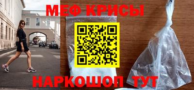 меф VHQ Рязань