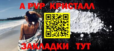 MDMA Premium VHQ Рыбинск