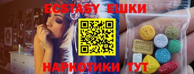 MDMA Premium VHQ Рыбинск