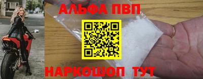 меф VHQ Рязань