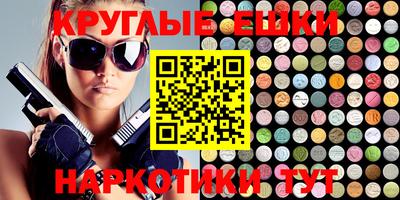 MDMA Premium VHQ Рыбинск