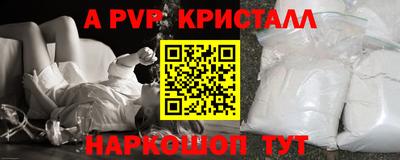 меф VHQ Рязань