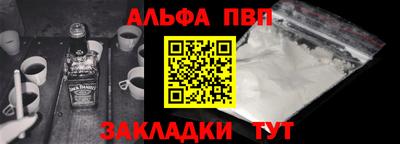 меф VHQ Рязань