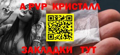 MDMA Premium VHQ Рыбинск