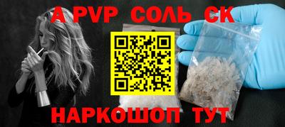 MDMA Premium VHQ Рыбинск