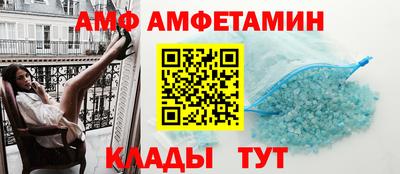 MDMA Premium VHQ Рыбинск