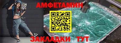 MDMA Premium VHQ Рыбинск