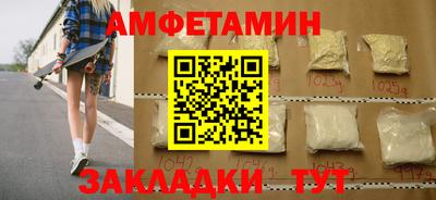 MDMA Premium VHQ Рыбинск