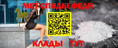 меф VHQ Рязань