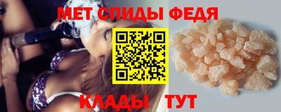 меф VHQ Рязань