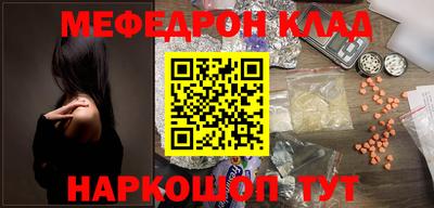 меф VHQ Рязань