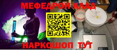 MDMA Premium VHQ Рыбинск