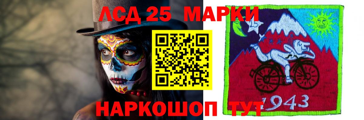 LSD-25 экстази кислота  Лсд 25 экстази кислота  Вход с VPN  Серпухов 
