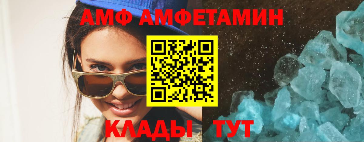МЕТАМФЕТАМИН пудра Серпухов