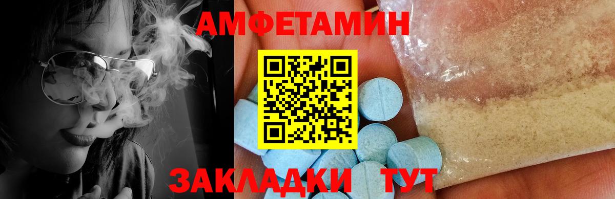 МЕТАМФЕТАМИН пудра  Вход с VPN  Серпухов 