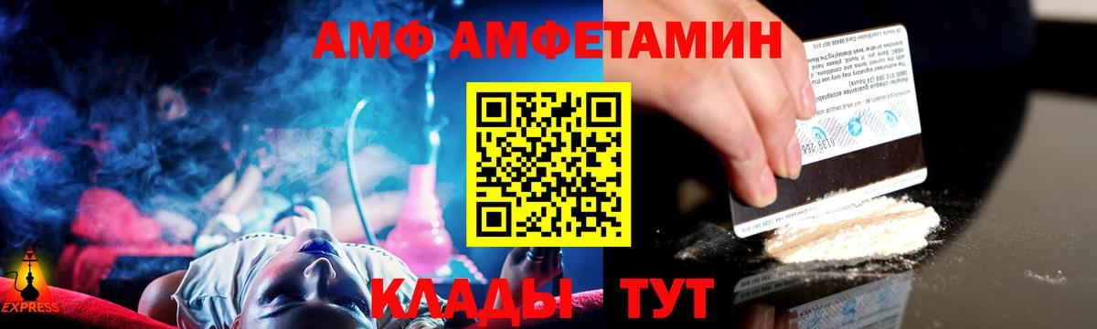 Меф МЯУ МЯУ кристаллы  Экстази  Вход с VPN  MDMA  Alpha-PVP СК   Серпухов  ГАШ  COCAIN  Канабис 