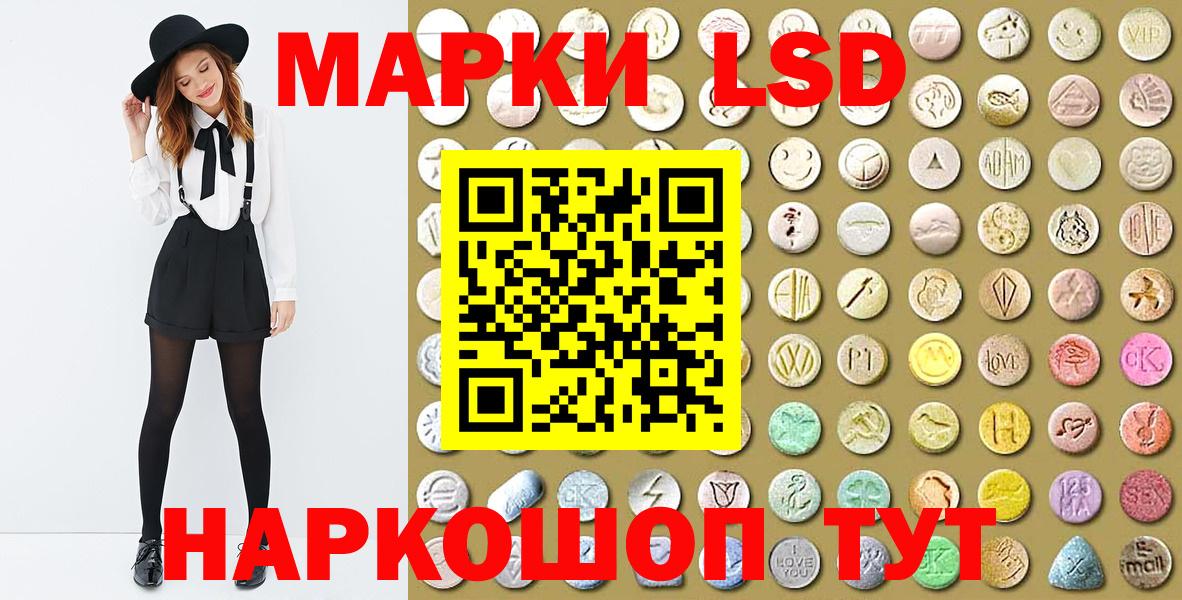 Марки N-bome 1,5мг Серпухов