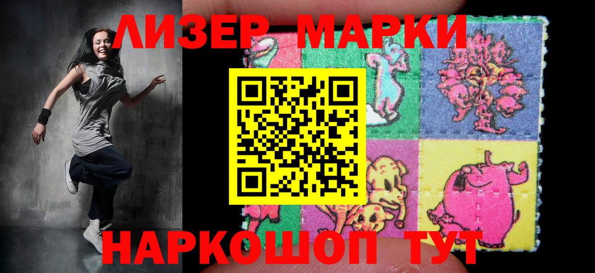 Серпухов  Марки NBOMe 1,5мг  Марки NBOMe 1,5мг  Вход с VPN 