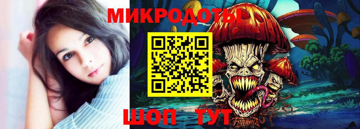 Псилоцибиновые грибы мухоморы Серпухов