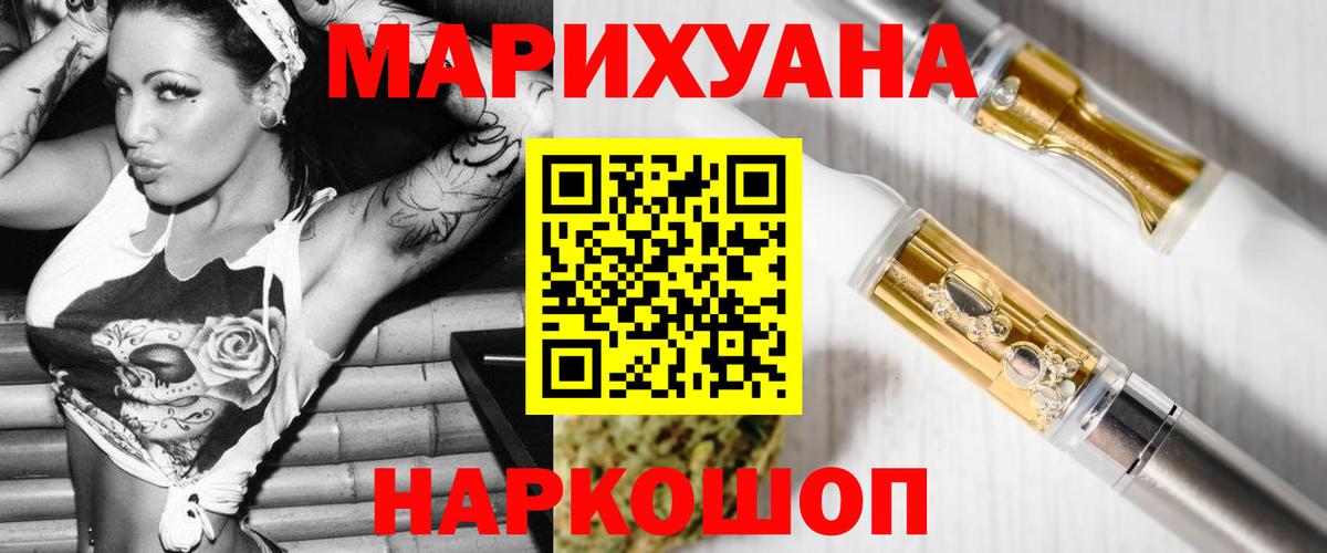 Канабис ГИДРОПОН  Марихуана план  Конопля OG Kush  Серпухов  Вход с VPN 